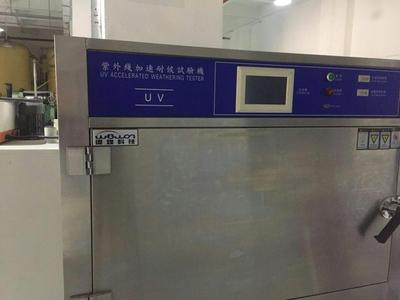 紫外線加速耐候性設備